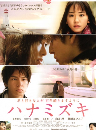 藥師丸博子 藥師丸博子