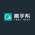 高手幫 高手幫
