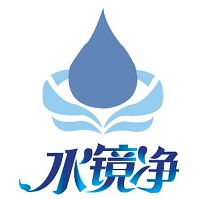 水鏡淨 水鏡淨