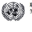 聯合國安理會第1224號決議