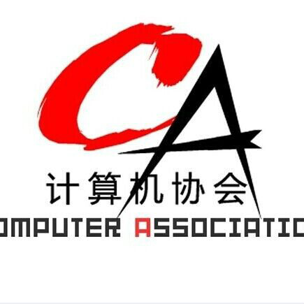 廣州大學華軟軟體學院CA計算機協會