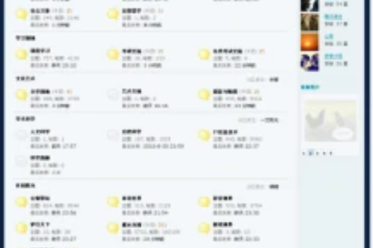 河南理工BBS 河南理工BBS