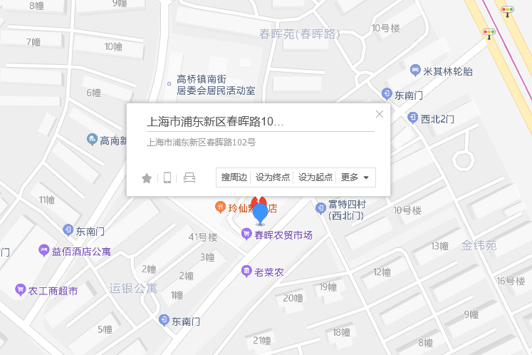春暉路102號 春暉路102號
