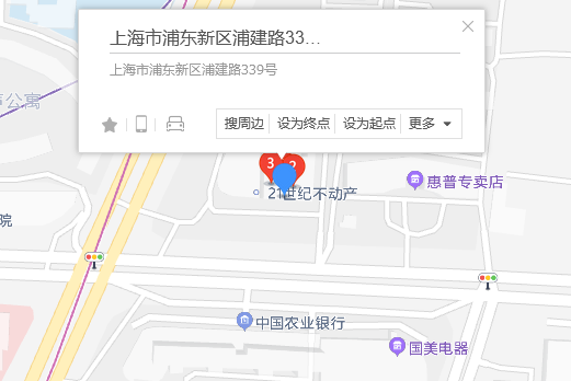 浦建路339號 浦建路339號