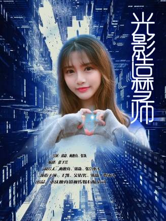 杜大偉(演員)