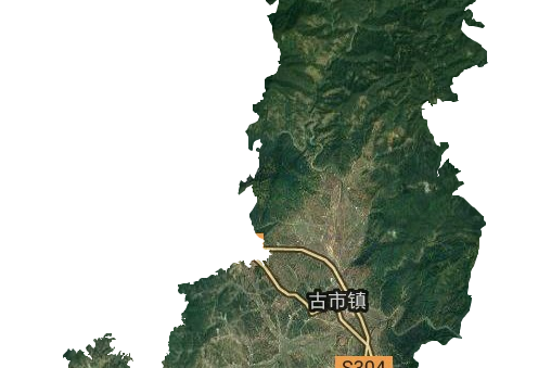古市鎮(古市鄉) 古市鎮(古市鄉)