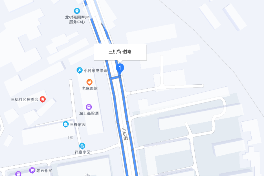 三道街(哈爾濱市三道街) 三道街(哈爾濱市三道街)