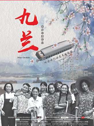 張銘心