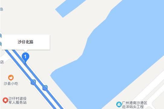 沙仔路