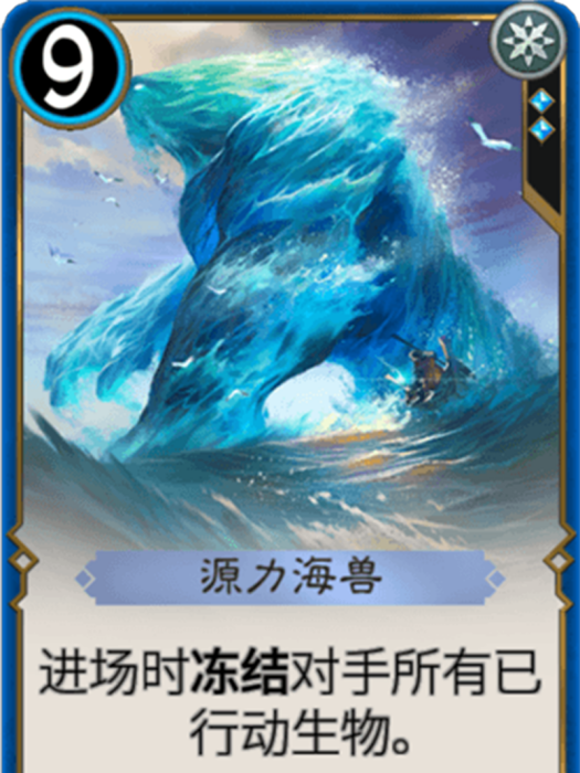 源力海獸 源力海獸