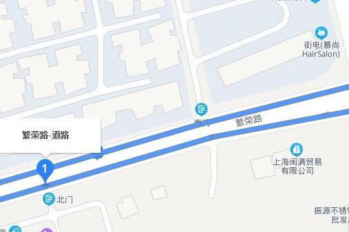 繁榮路(上海市浦東新區周浦鎮城市次幹路) 繁榮路(上海市浦東新區周浦鎮城市次幹路)