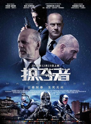 布魯斯·威利斯(Bruce Willis)