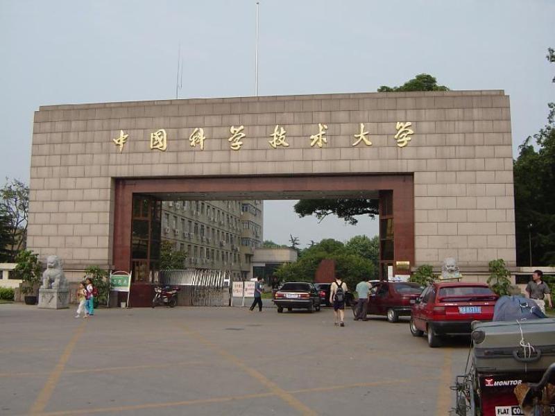 中國科學院基礎電漿物理重點實驗室