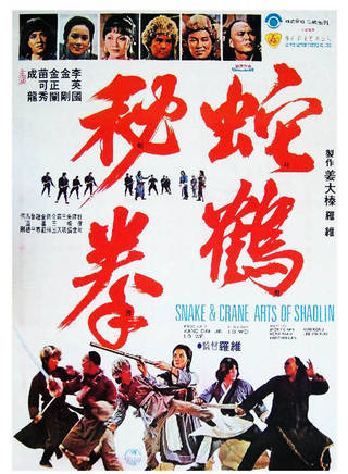 成龍(陳元龍（國際功夫電影巨星）)