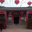 真衣廟 真衣廟