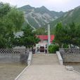 山戎陳列館 山戎陳列館