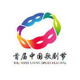 中國歌劇節 中國歌劇節