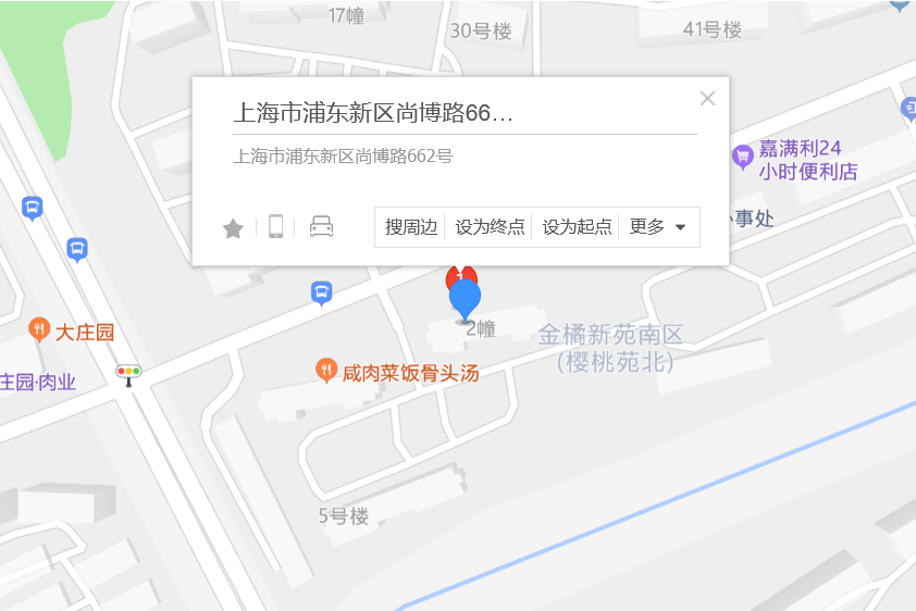 尚博路662號 尚博路662號