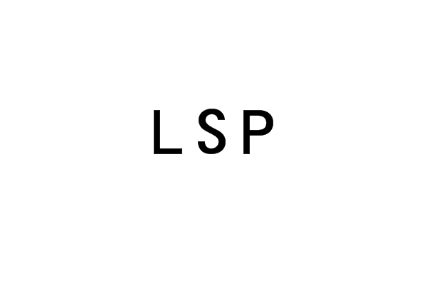 LSP(標記交換路徑)