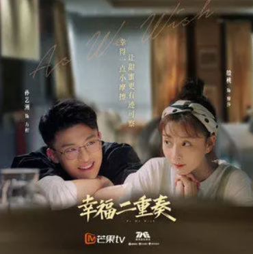 普通故事 普通故事