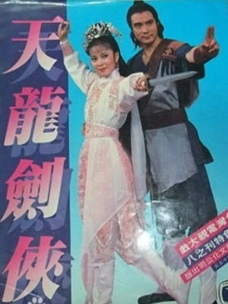 徐少強(中國香港男演員、武打明星) 徐少強(中國香港男演員、武打明星)