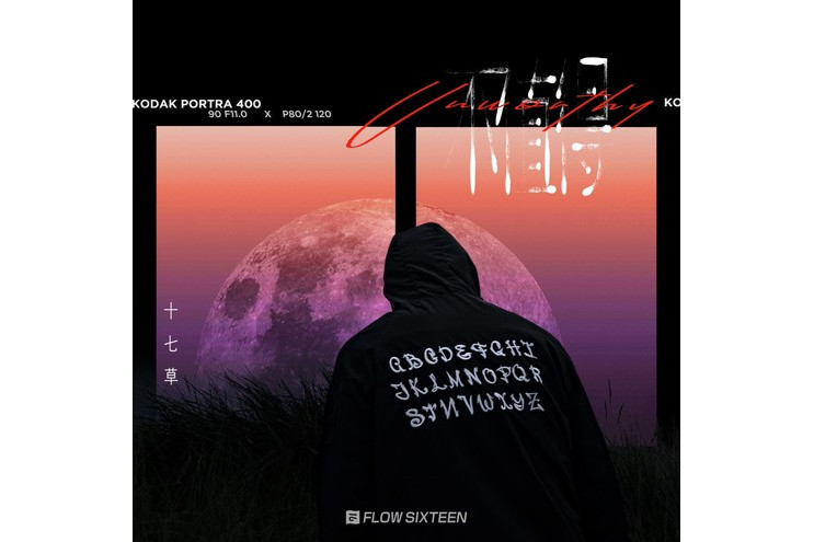 不值得(歌手十七草演唱的歌曲) 不值得(歌手十七草演唱的歌曲)