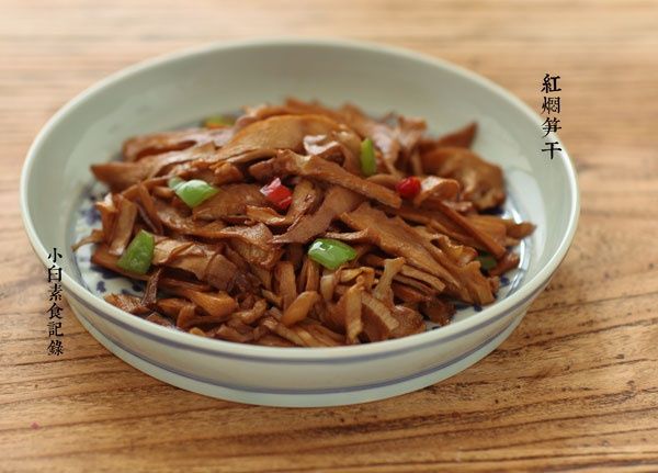 紅燜筍乾 紅燜筍乾