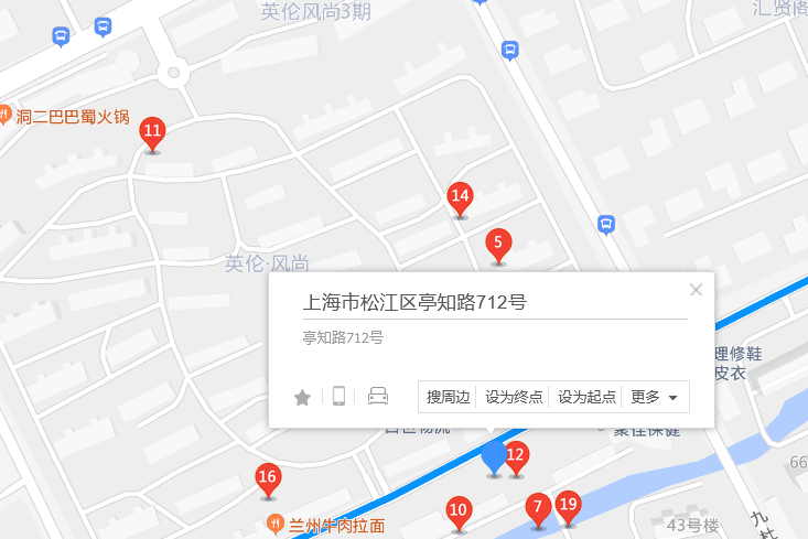 亭知路712號 亭知路712號