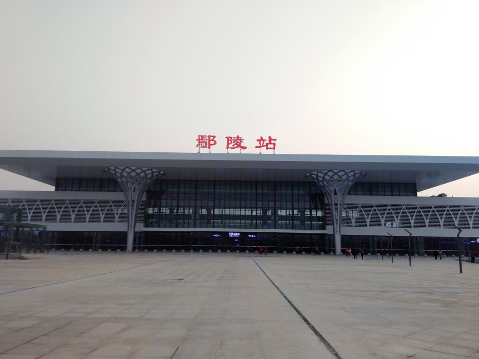 鄢陵站(中國河南省許昌市鄢陵縣境內的鐵路車站) 鄢陵站(中國河南省許昌市鄢陵縣境內的鐵路車站)