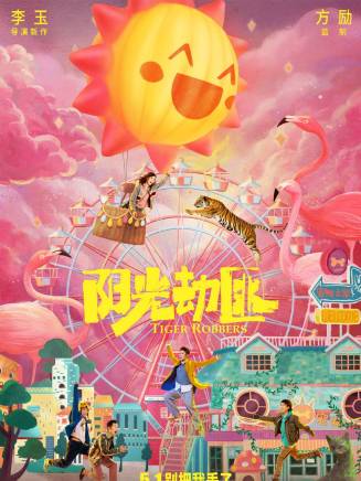 張海宇(中國內地影視男演員) 張海宇(中國內地影視男演員)