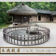 將帥故里 將帥故里