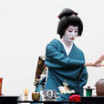 藝伎(日本藝妓)