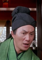花田喜事(1993年高志森執導電影)