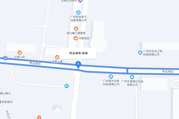 兩龍南街 兩龍南街