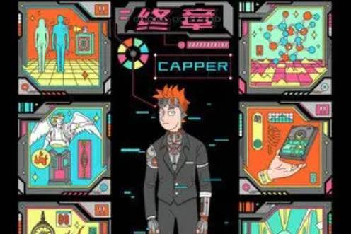 終章 Final Chapter 終章 Final Chapter