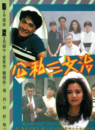梁藝齡 梁藝齡