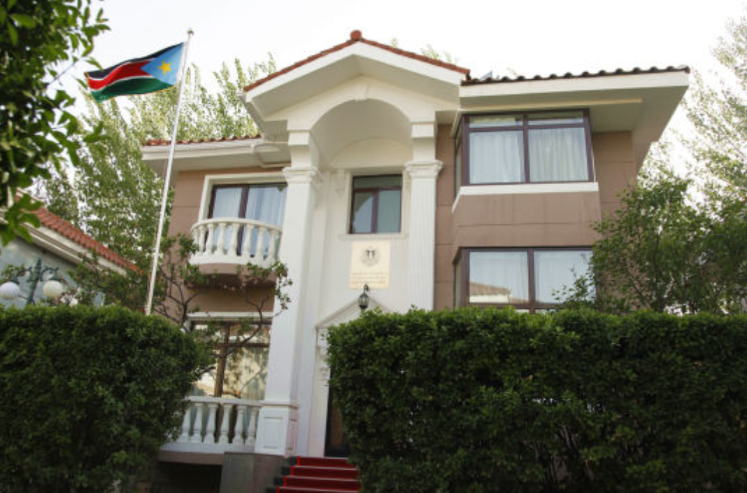 南蘇丹駐華大使館