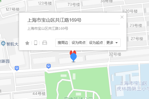 共江路169號 共江路169號