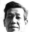 劉漢宗 劉漢宗