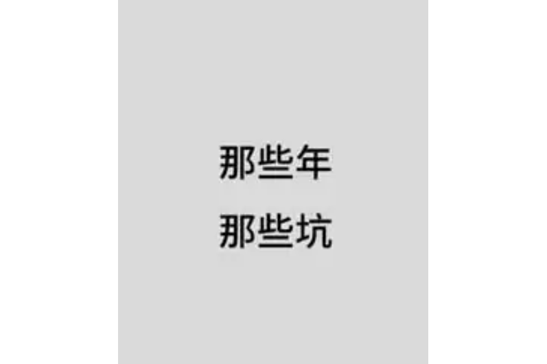 農家女養成 農家女養成