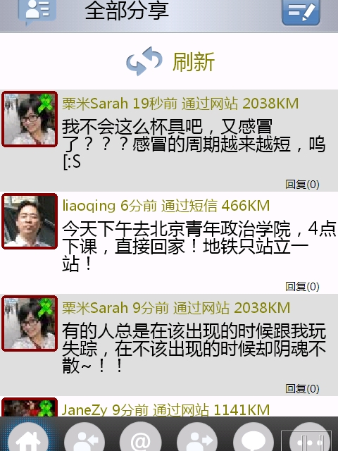 5魅 5魅