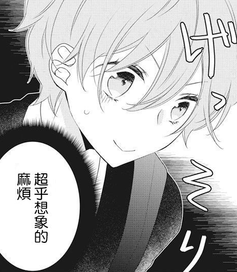 各務真白