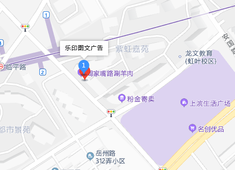 舟山路580號 舟山路580號