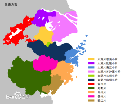 南極話 南極話