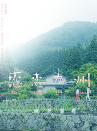施予斐(施艷飛) 施予斐(施艷飛)