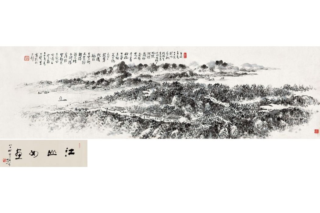 剪桃圖 剪桃圖