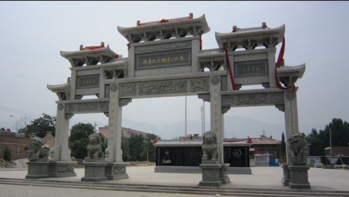 鄭桓公墓