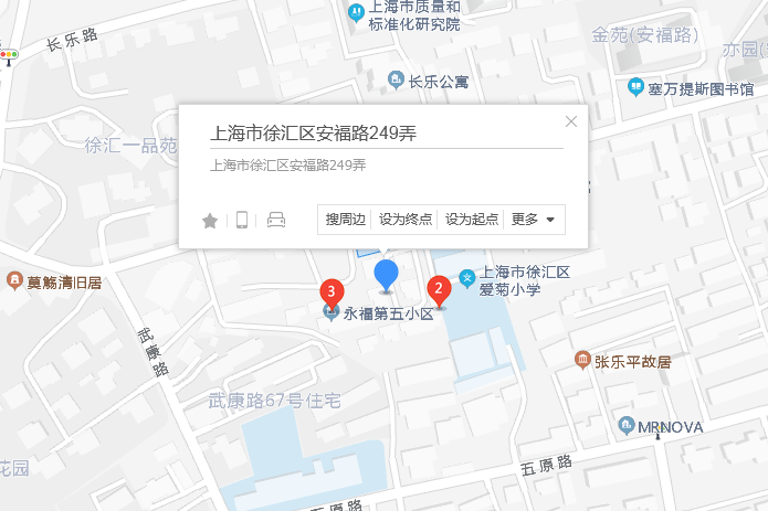 安福路249弄 安福路249弄