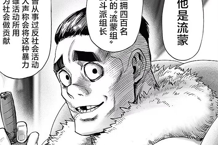 流蒙 流蒙