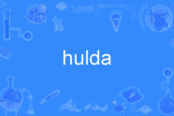 hulda hulda
